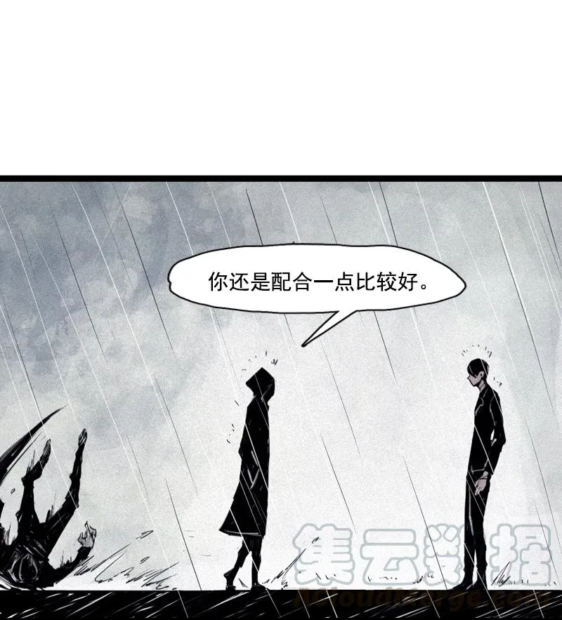 第32话 警告（1） 第13页
