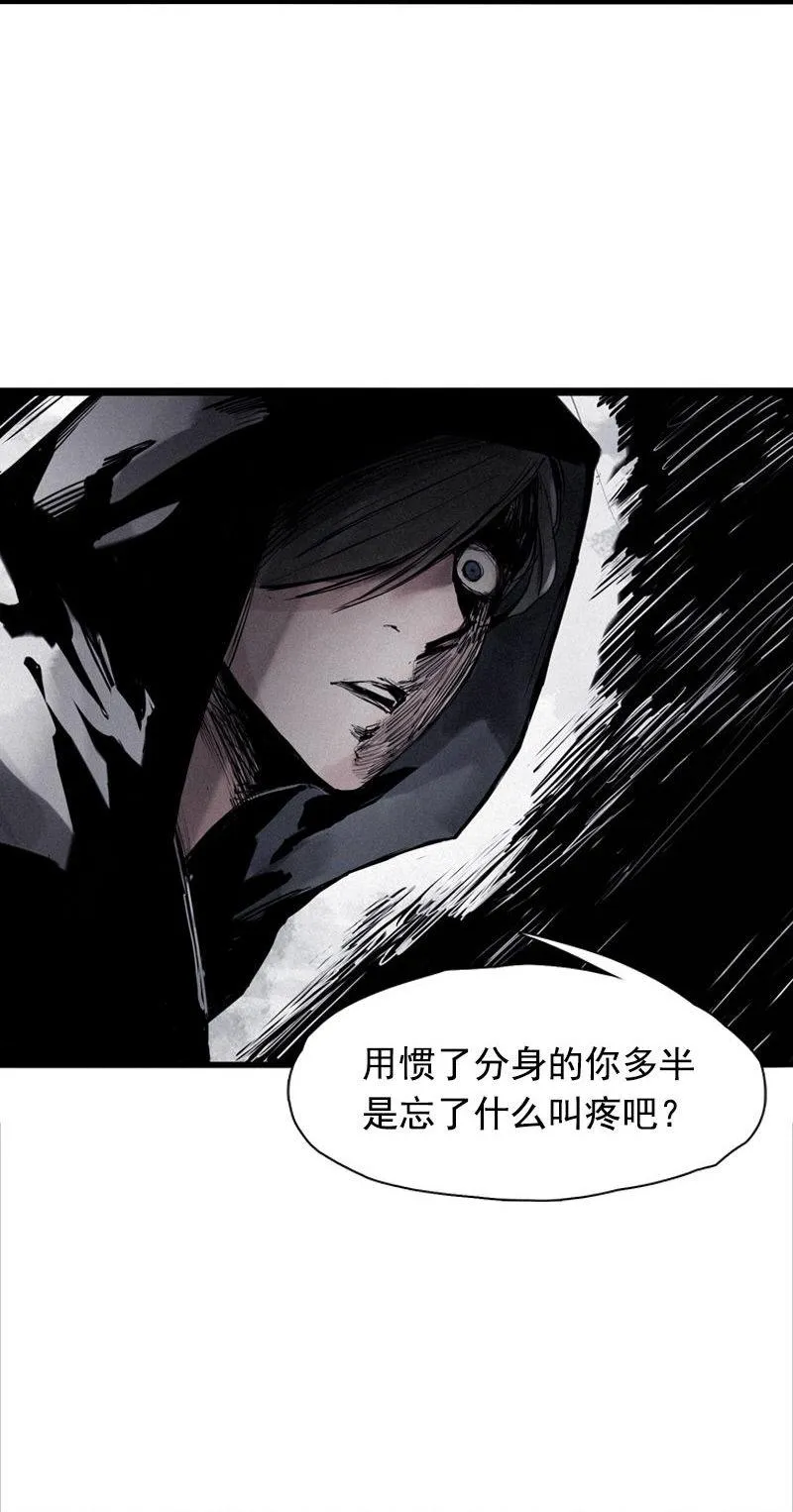 第32话 警告（1） 第22页