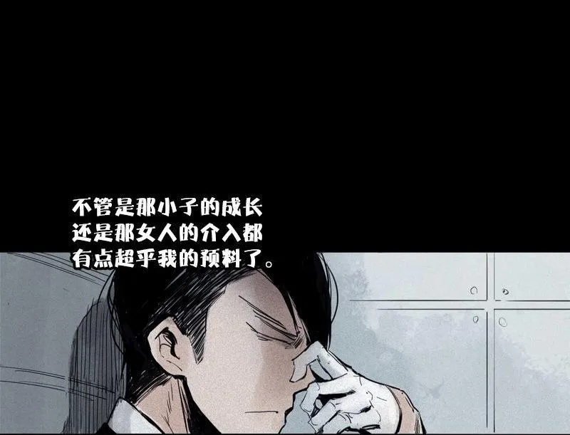 第32话 警告（2） 第30页