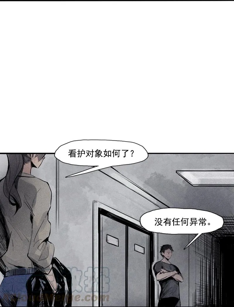 第32话 警告（3） 第5页