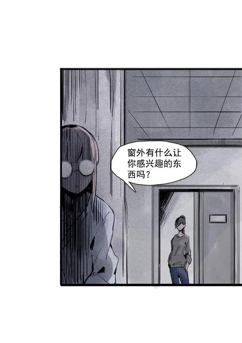 第32话 警告（3） 第8页