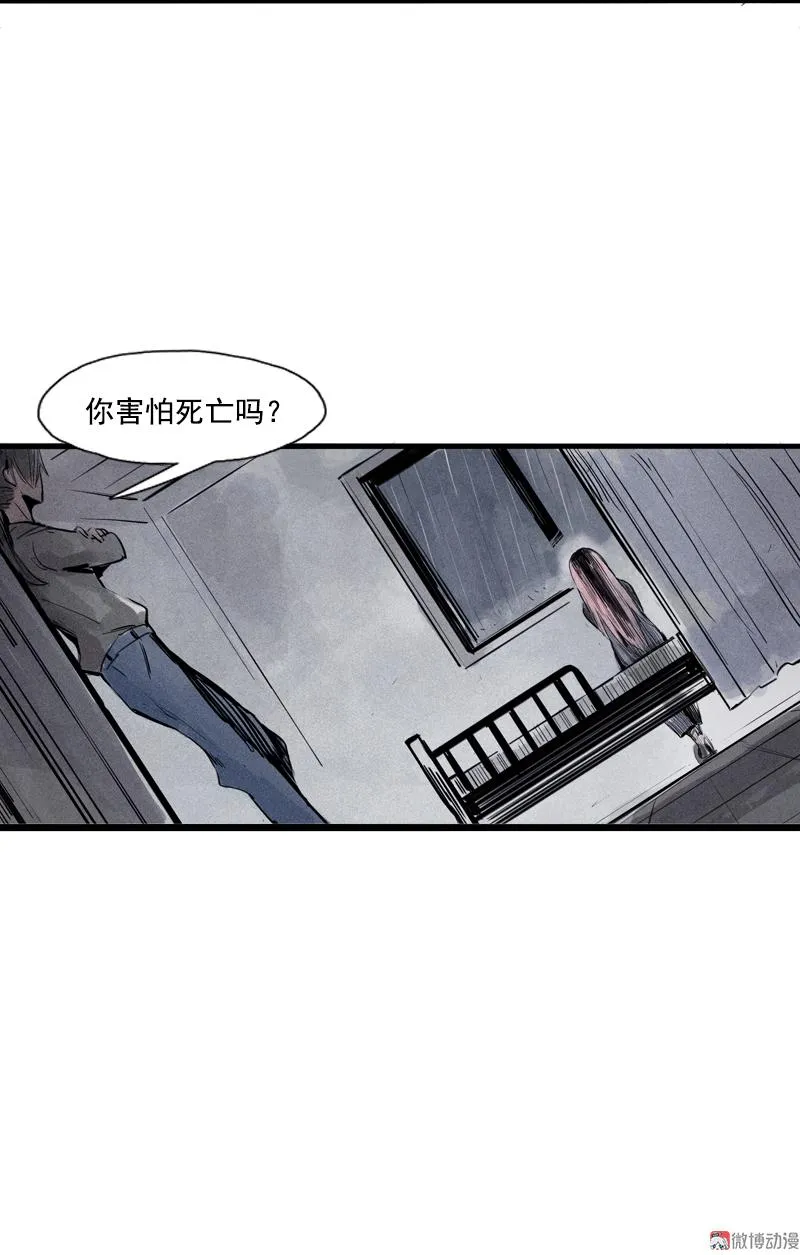 第32话 警告（3） 第19页