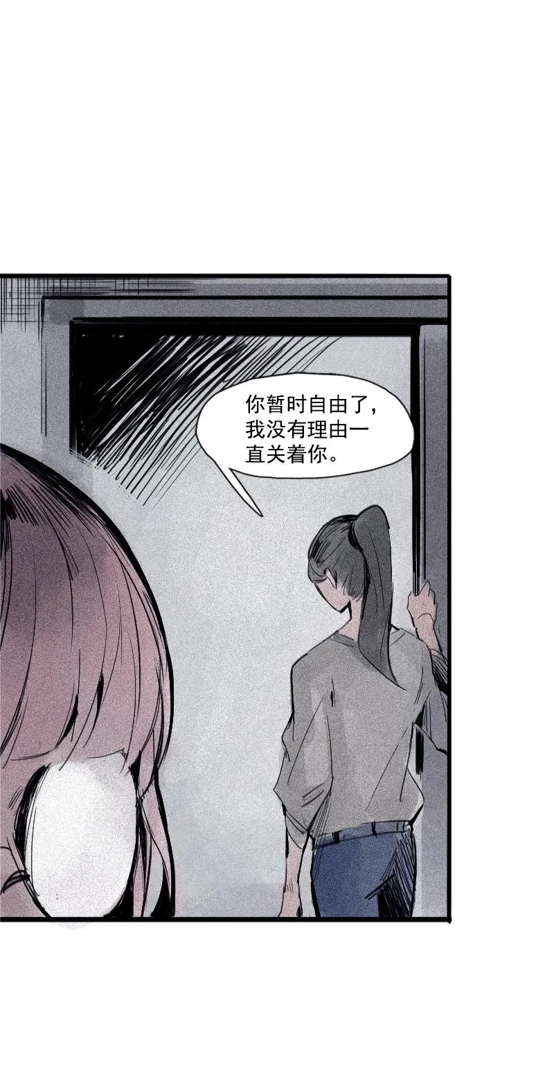 第32话 警告（3） 第24页