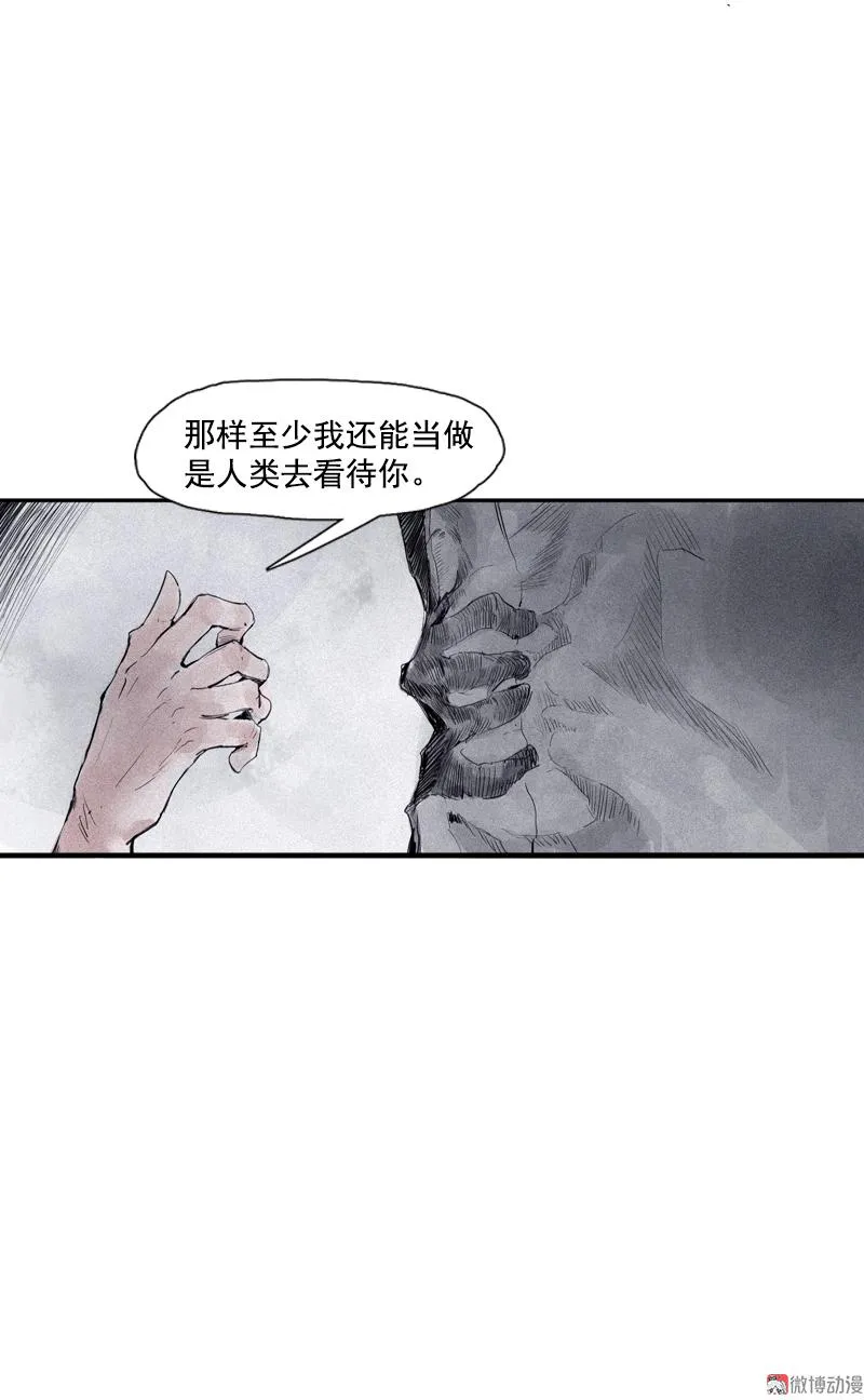 第32话 警告（3） 第27页