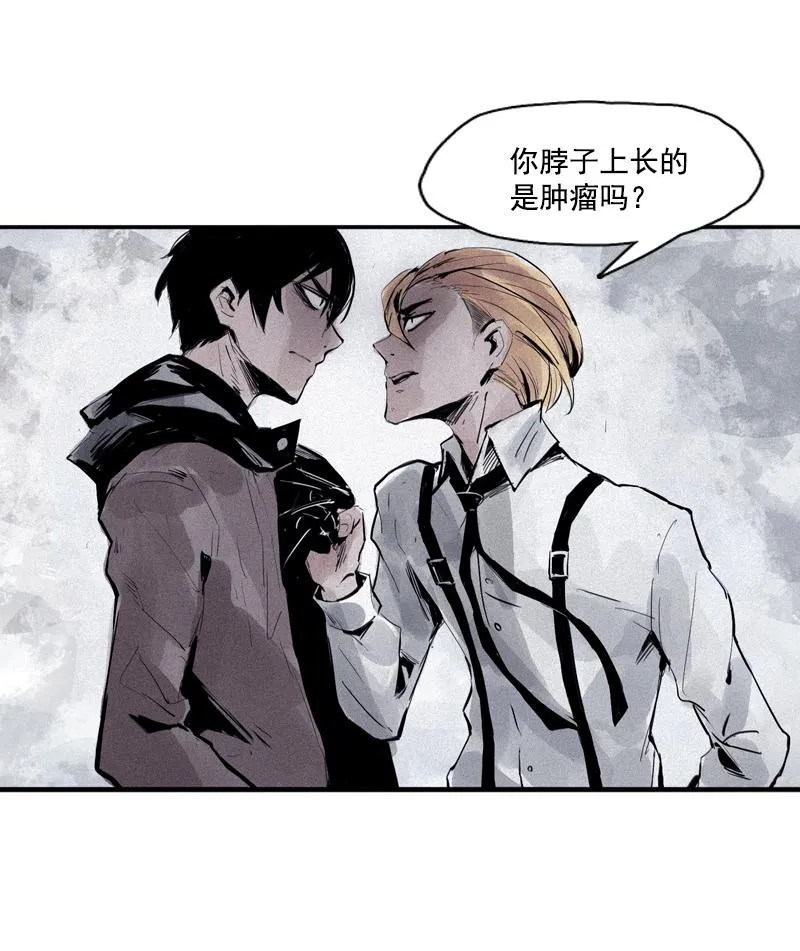 第33话 不速之客（1） 第4页