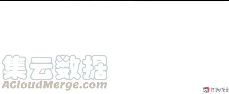 第33话 不速之客（2） 第5页