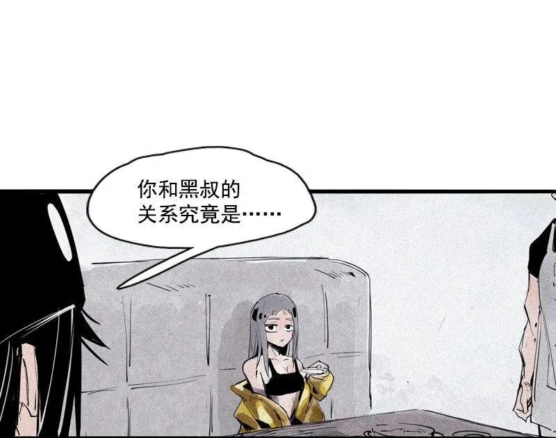 第34话 绝望的心（1） 第4页