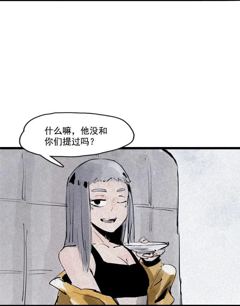 第34话 绝望的心（1） 第5页