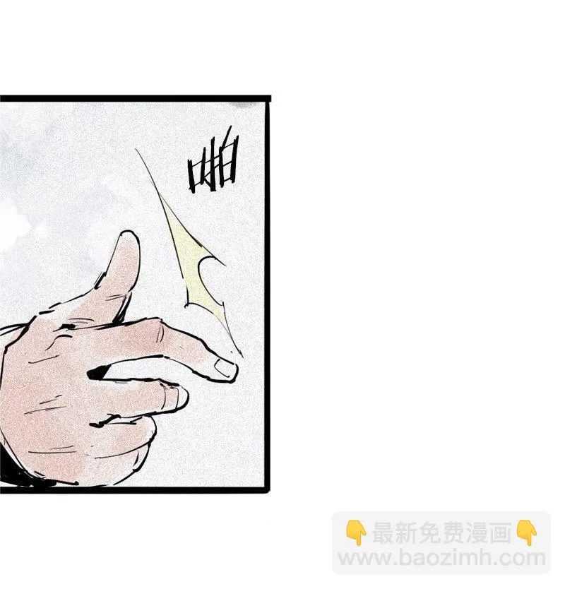 第34话 绝望的心（1） 第10页