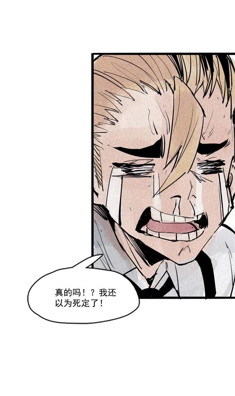 第34话 绝望的心（1） 第13页
