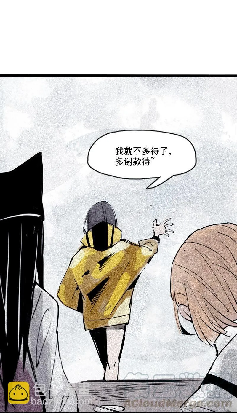 第34话 绝望的心（1） 第15页