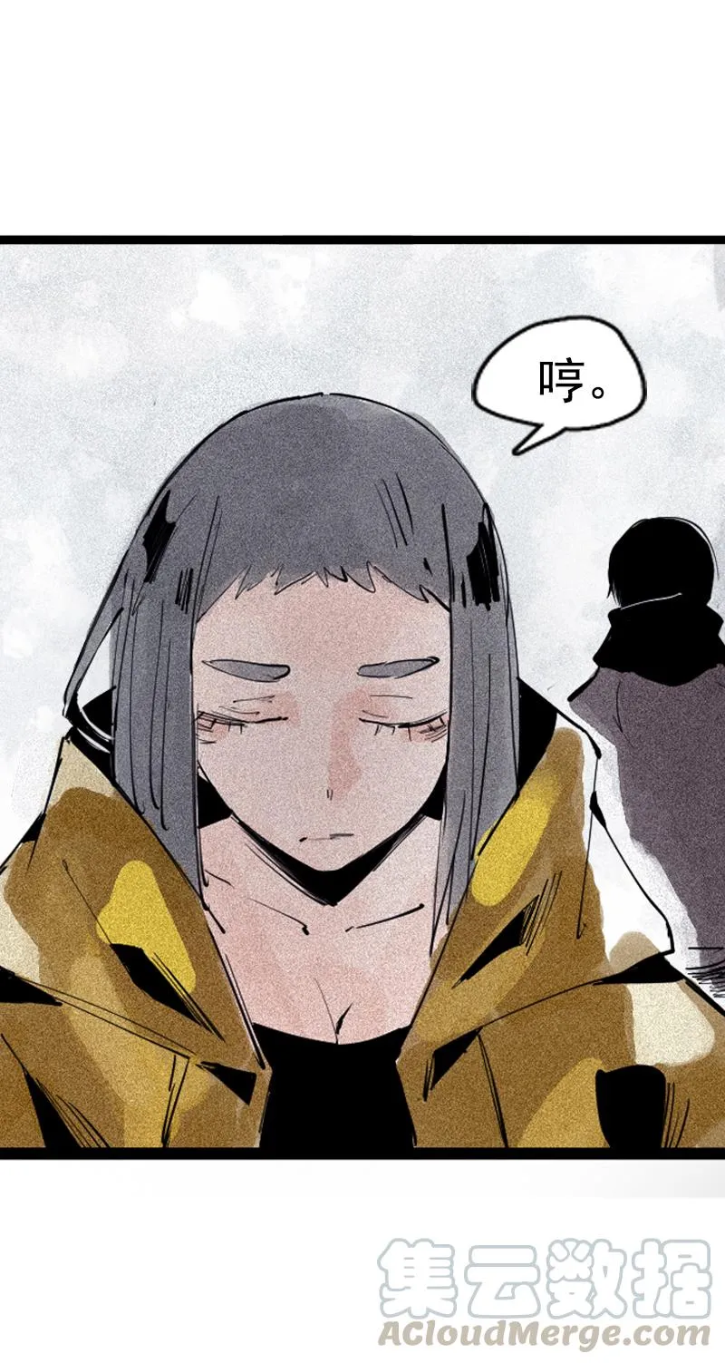 第34话 绝望的心（1） 第22页