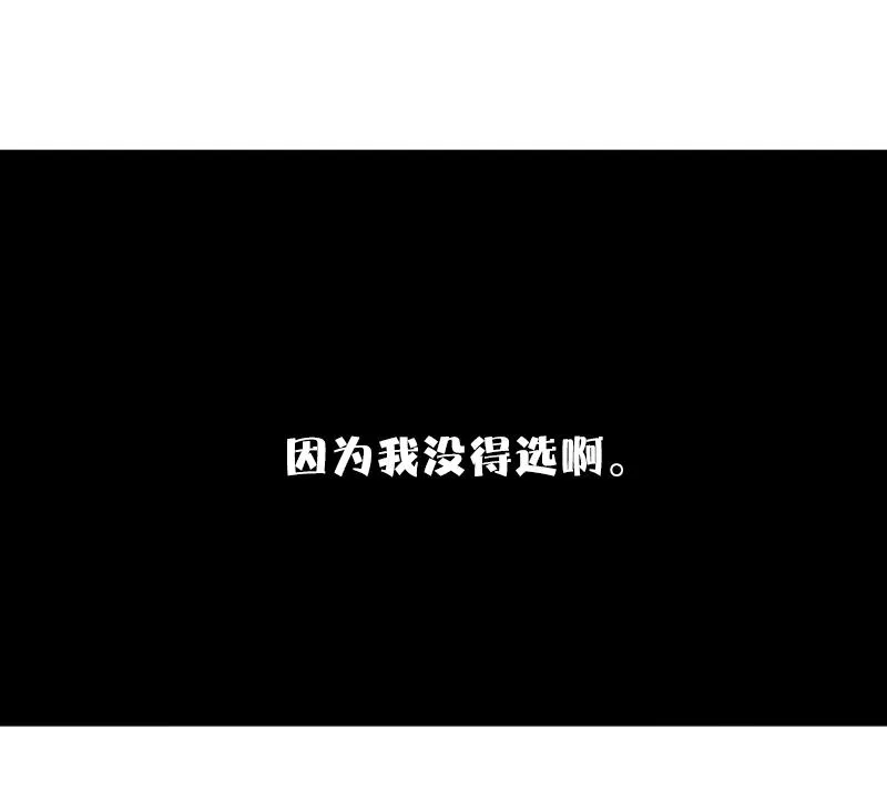 第34话 绝望的心（1） 第26页