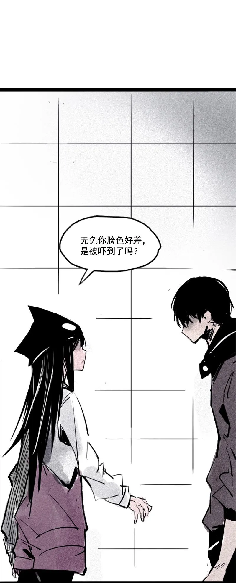 第34话 绝望的心（1） 第34页