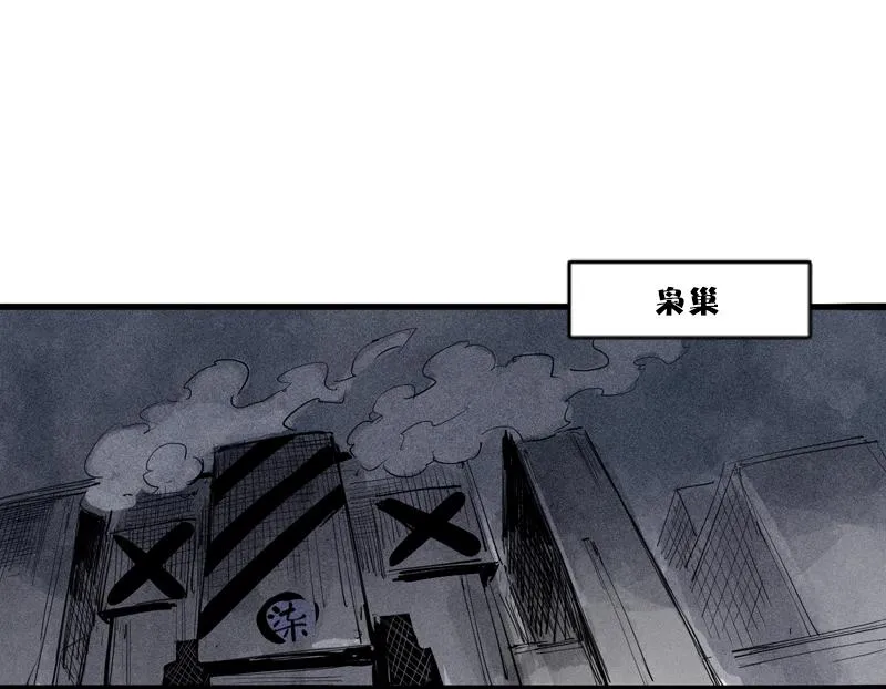 第34话 绝望的心（1） 第38页