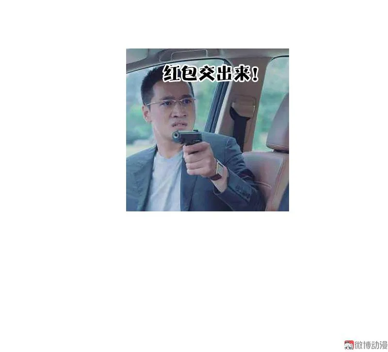 第34话 绝望的心（1） 第45页