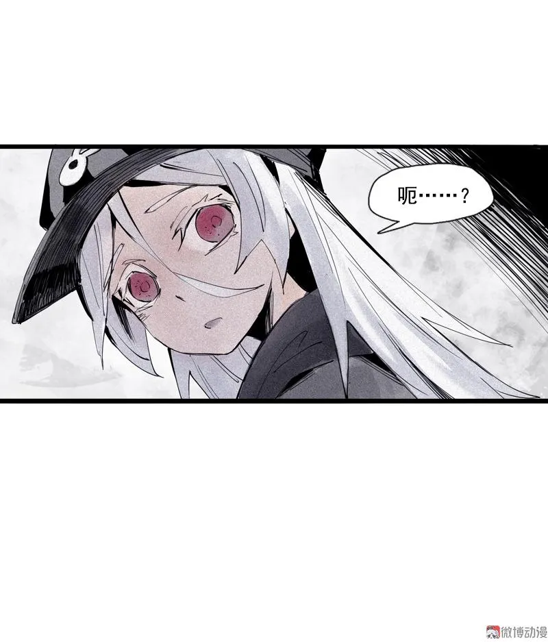 第34话 绝望的心（2） 第4页