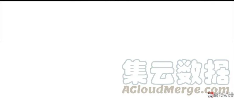 第34话 绝望的心（2） 第9页