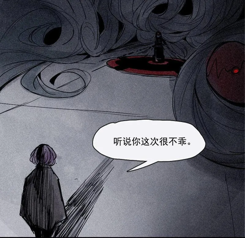 第34话 绝望的心（2） 第18页