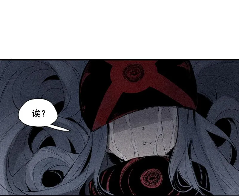 第34话 绝望的心（2） 第26页