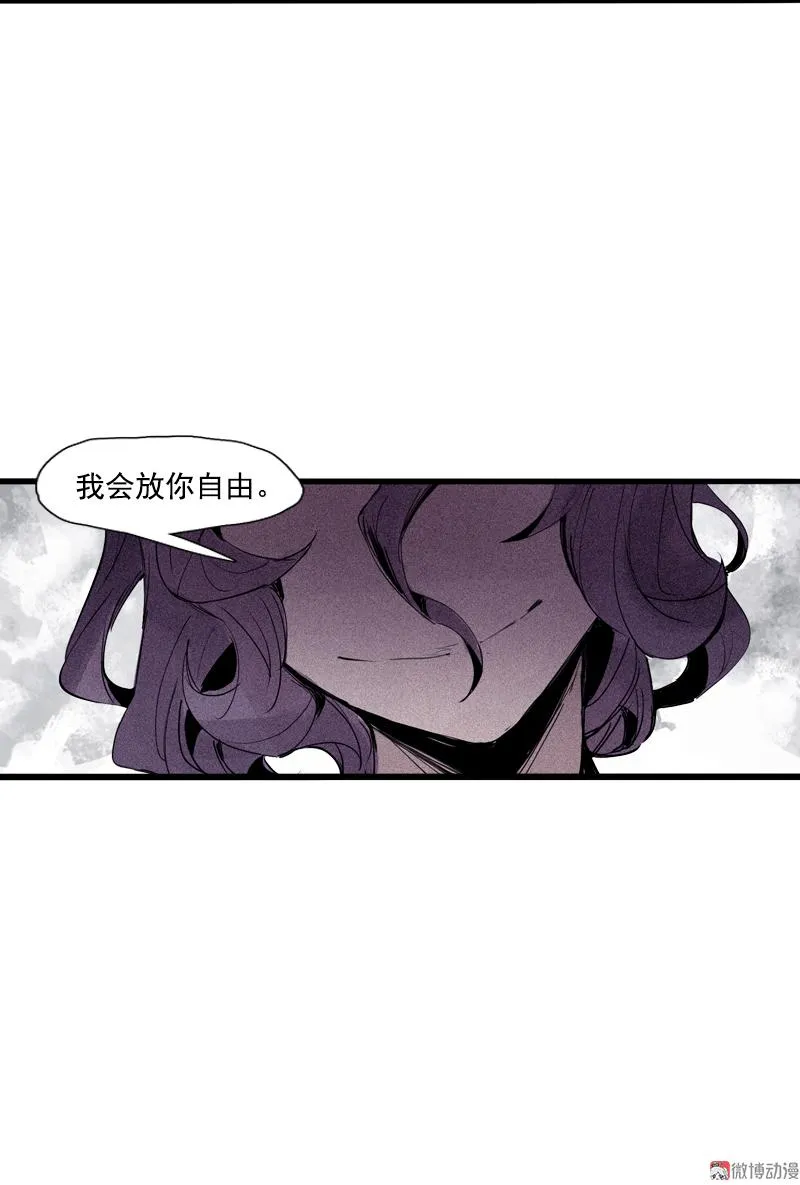 第34话 绝望的心（2） 第27页