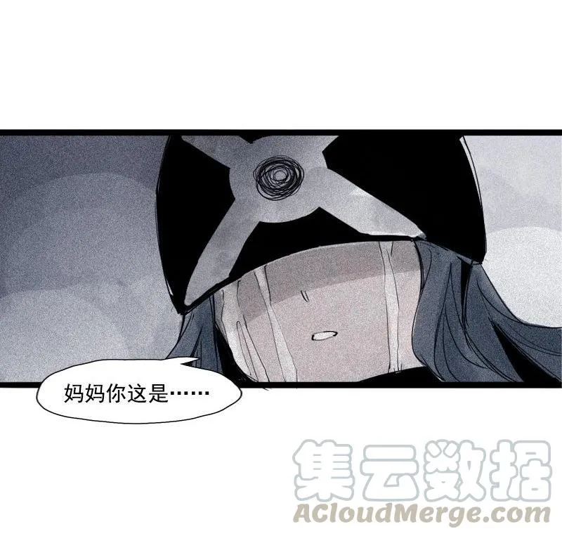 第34话 绝望的心（2） 第29页