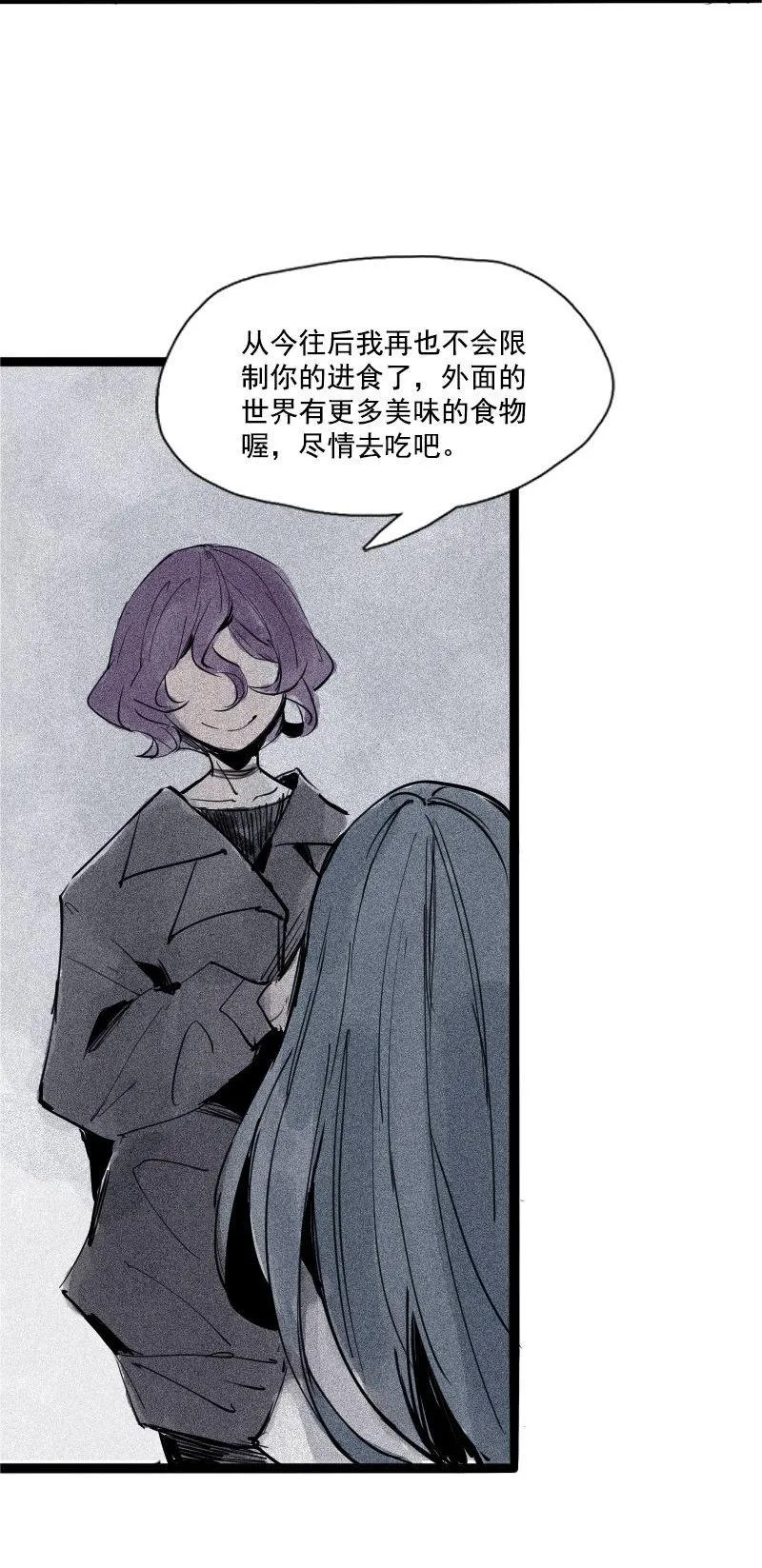 第34话 绝望的心（2） 第31页