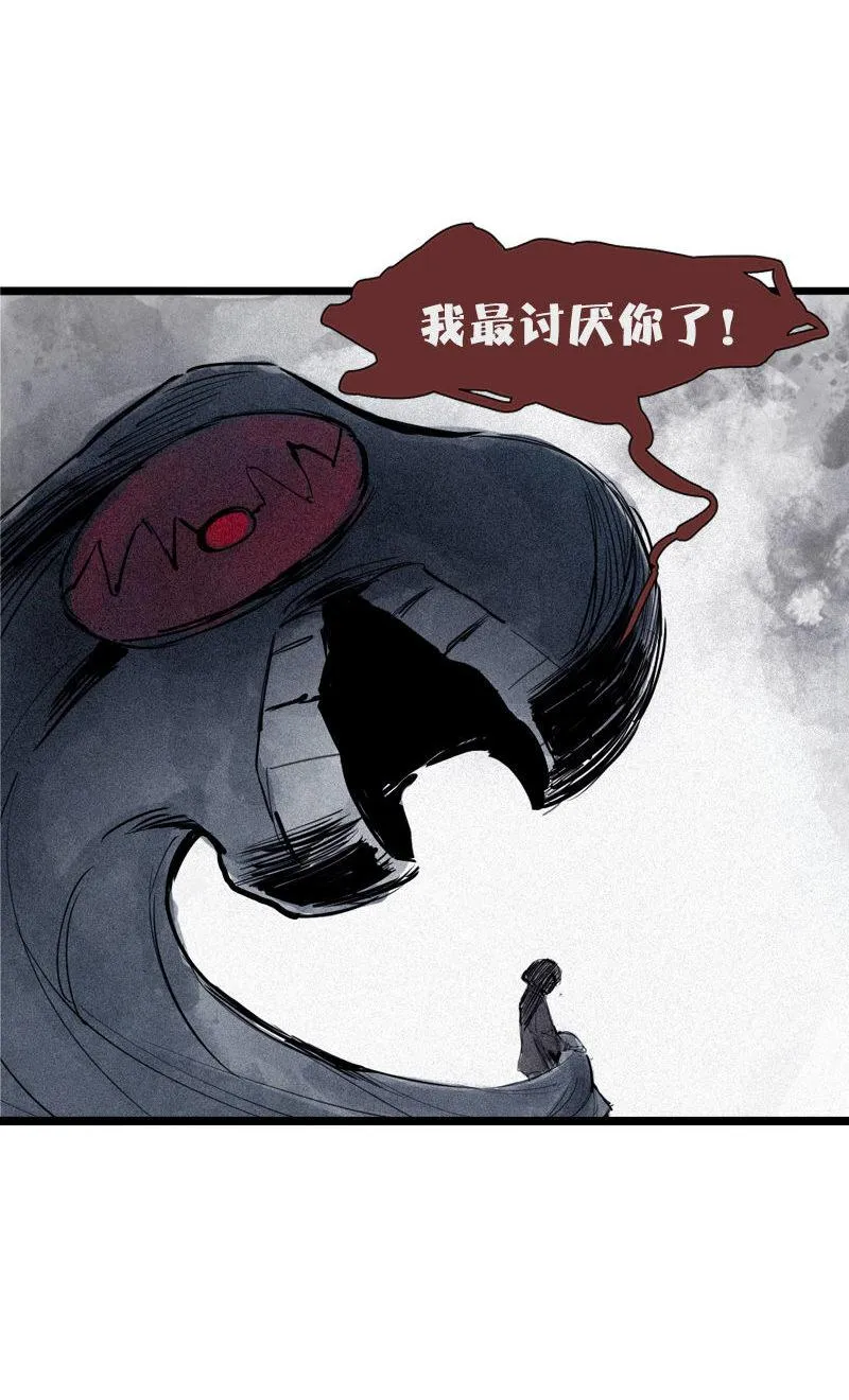 第34话 绝望的心（2） 第36页