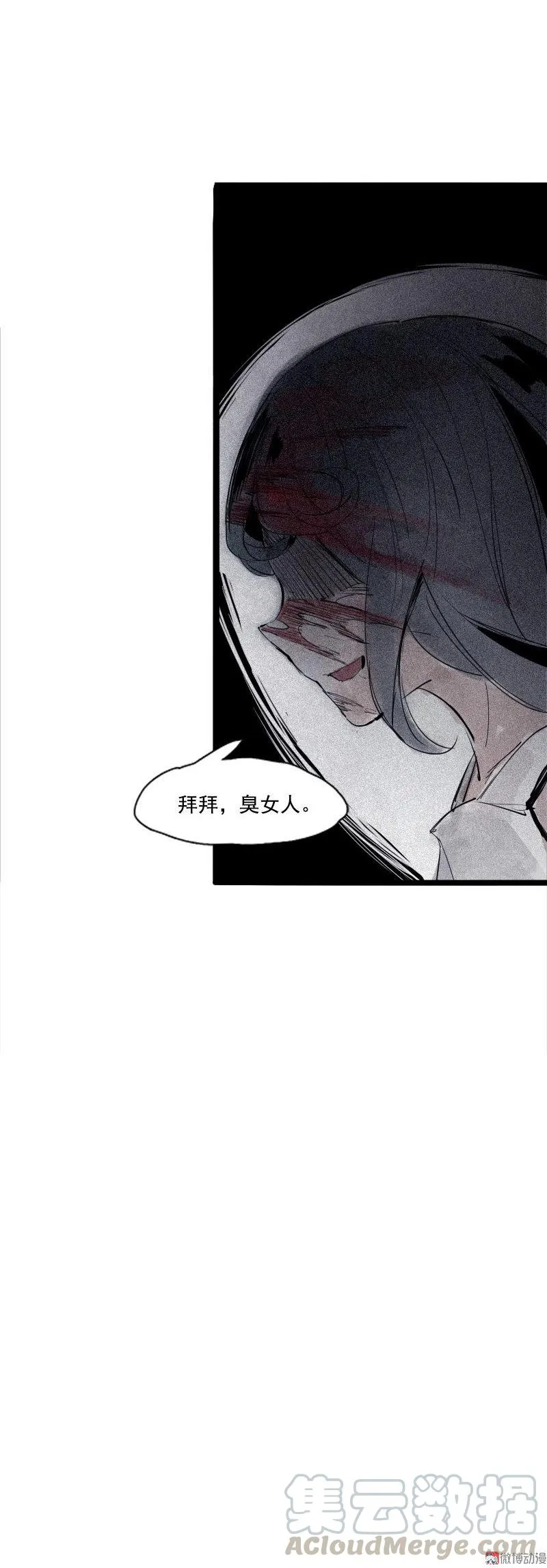 第34话 绝望的心（2） 第37页