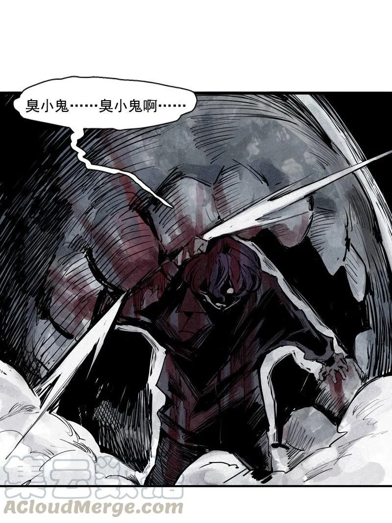 第35话 蠢蠢欲动（1） 第1页