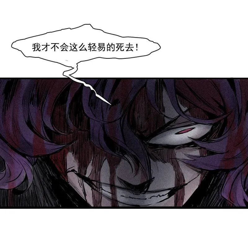 第35话 蠢蠢欲动（1） 第2页