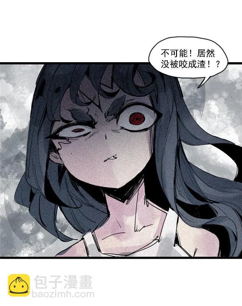 第35话 蠢蠢欲动（1） 第3页