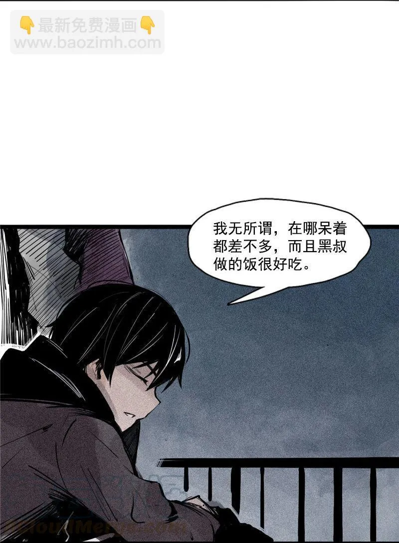 第35话 蠢蠢欲动（1） 第13页