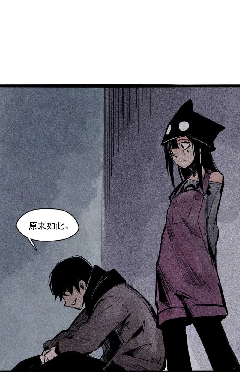 第35话 蠢蠢欲动（1） 第16页