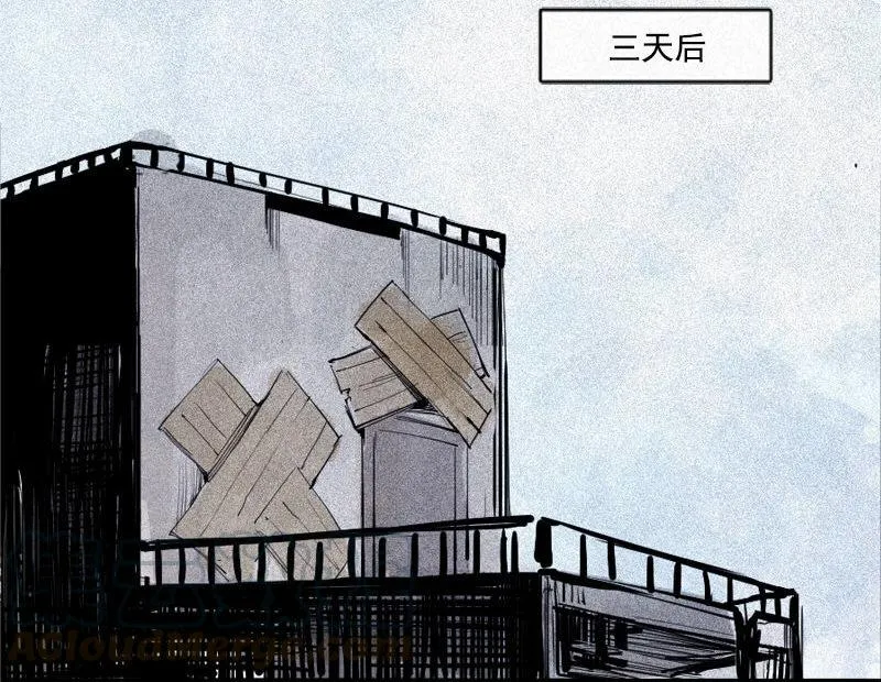 第35话 蠢蠢欲动（2） 第13页