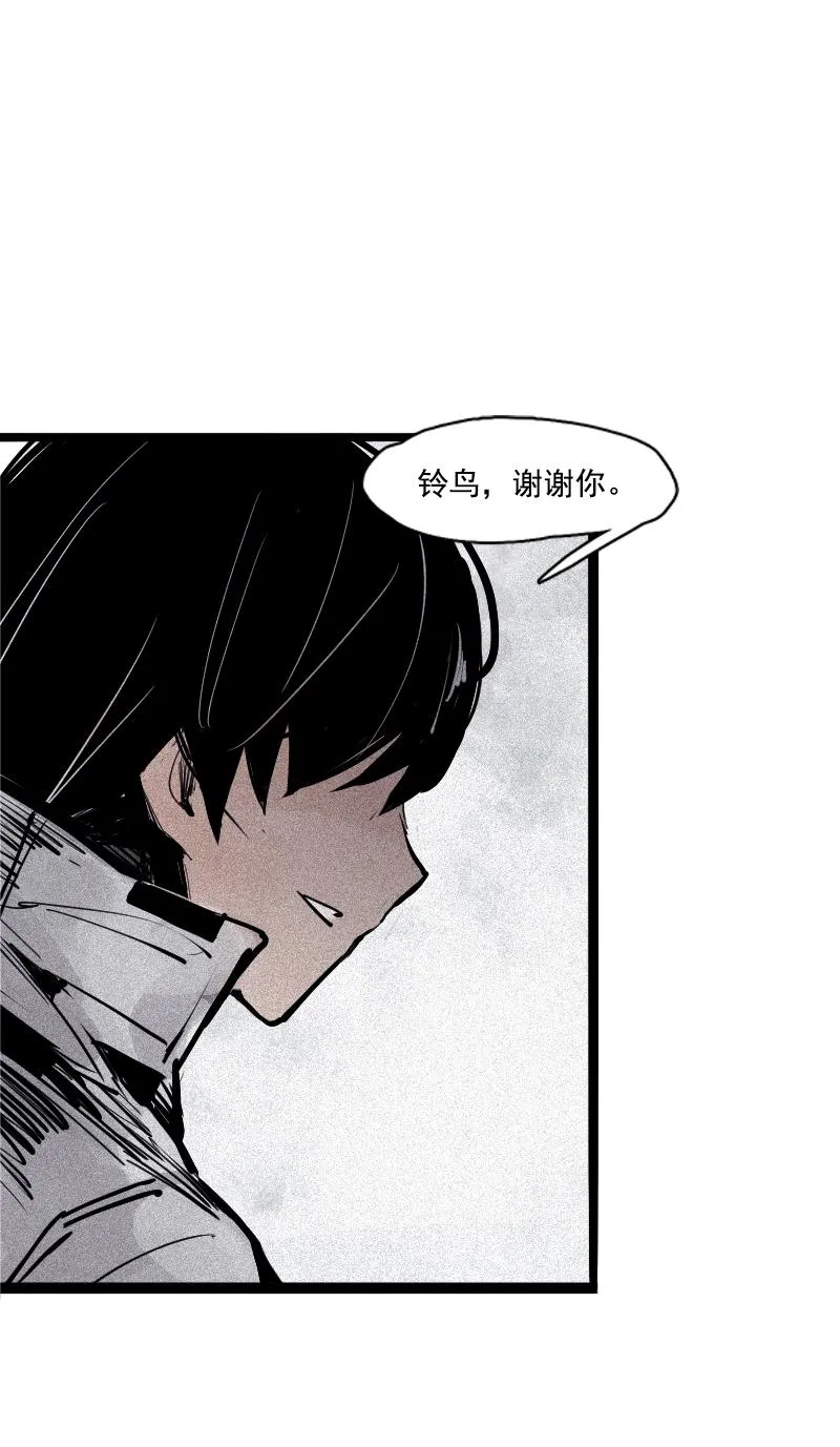 第35话 蠢蠢欲动（2） 第16页