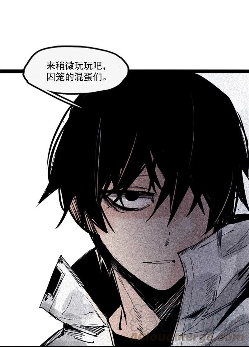 第35话 蠢蠢欲动（2） 第33页