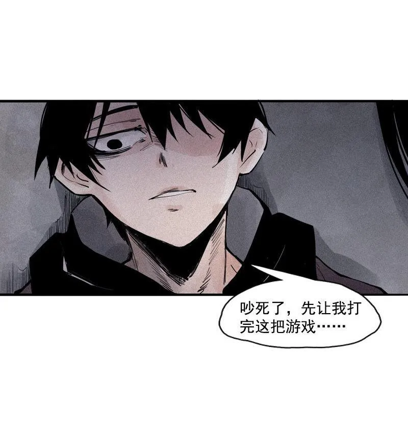 第35话 蠢蠢欲动（2） 第39页