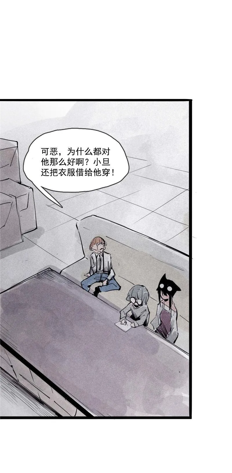 第36话 愚昧的人（1） 第2页