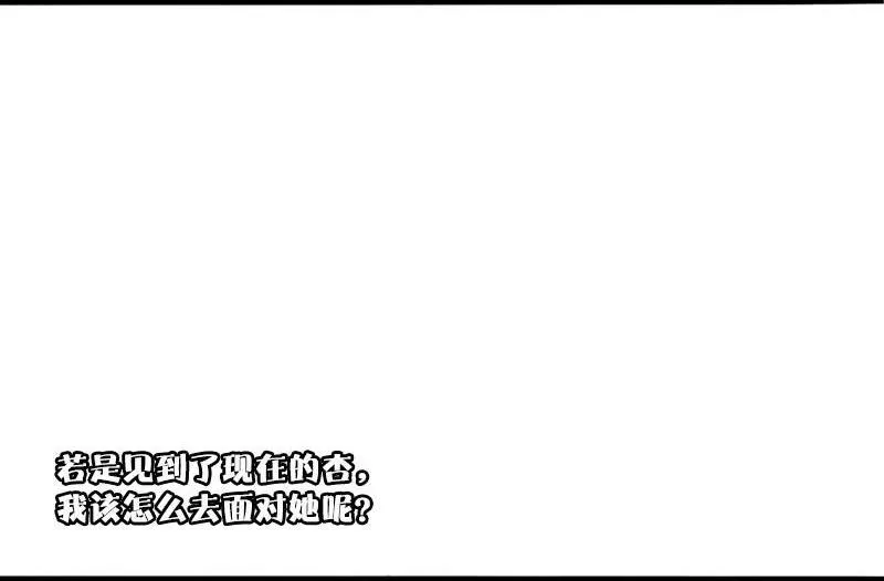 第36话 愚昧的人（1） 第10页