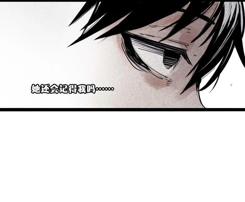 第36话 愚昧的人（1） 第11页