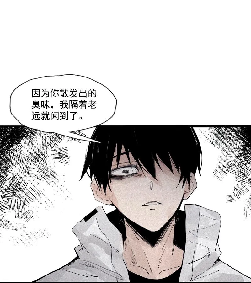 第36话 愚昧的人（1） 第16页