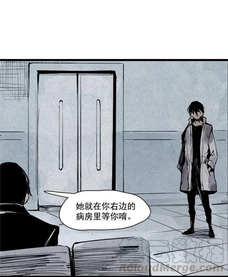 第36话 愚昧的人（1） 第21页