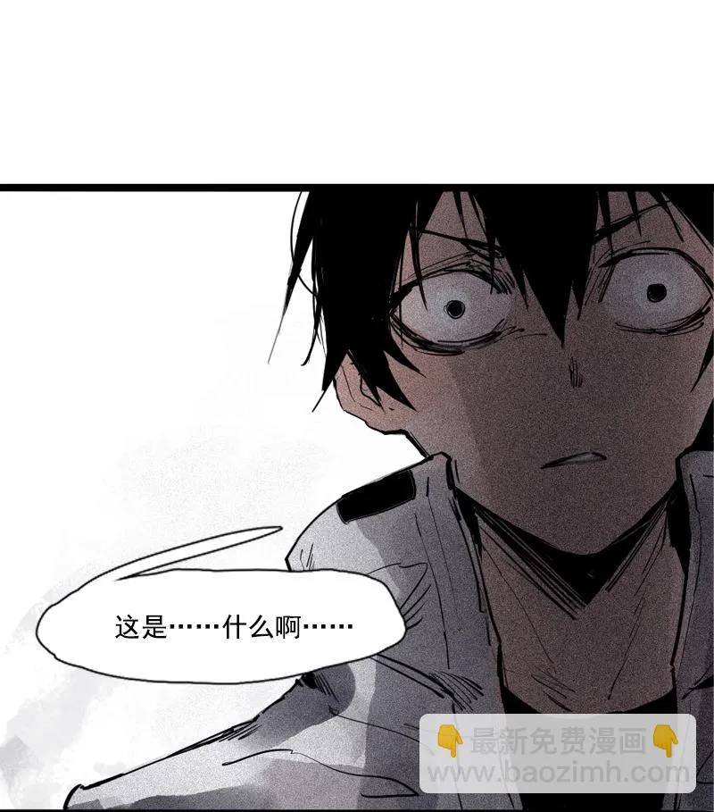 第36话 愚昧的人（1） 第28页