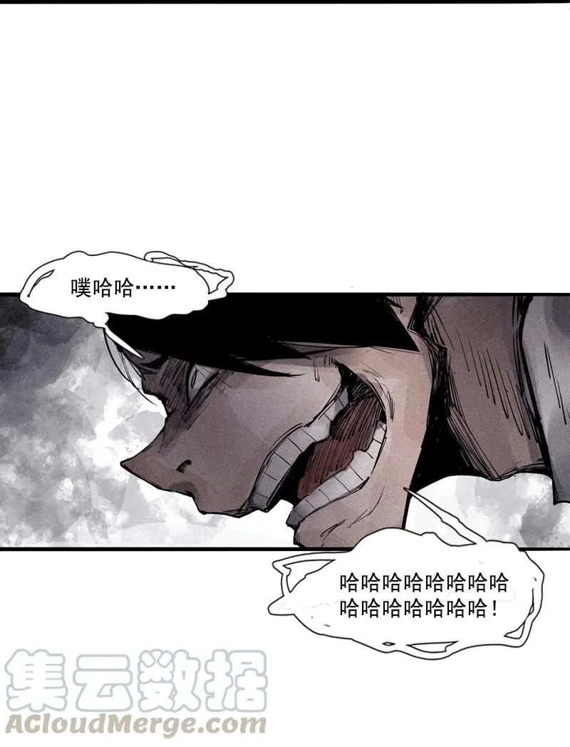 第36话 愚昧的人（1） 第29页