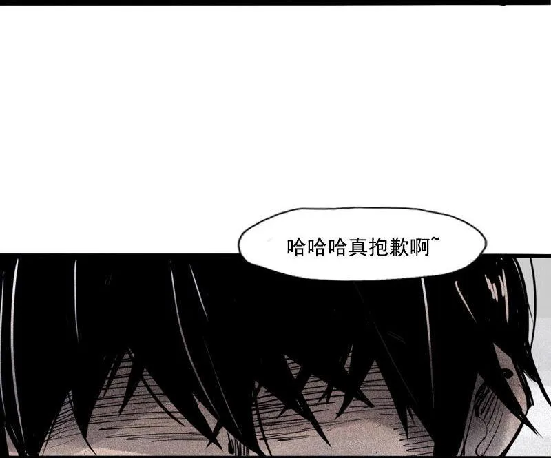 第36话 愚昧的人（1） 第34页