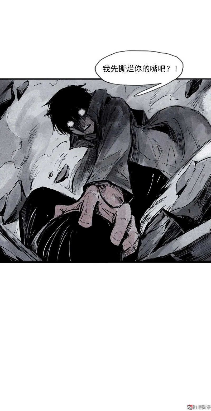 第36话 愚昧的人（1） 第40页