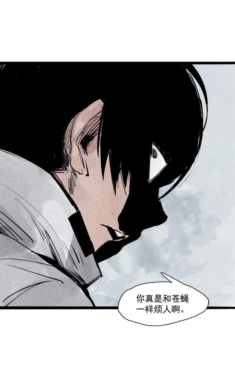 第36话 愚昧的人（2） 第12页