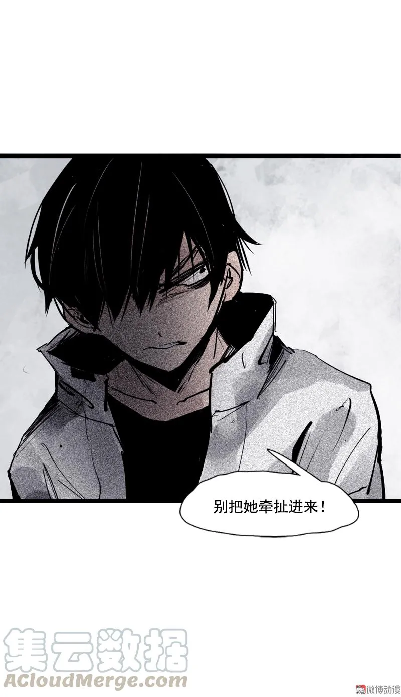 第36话 愚昧的人（2） 第25页