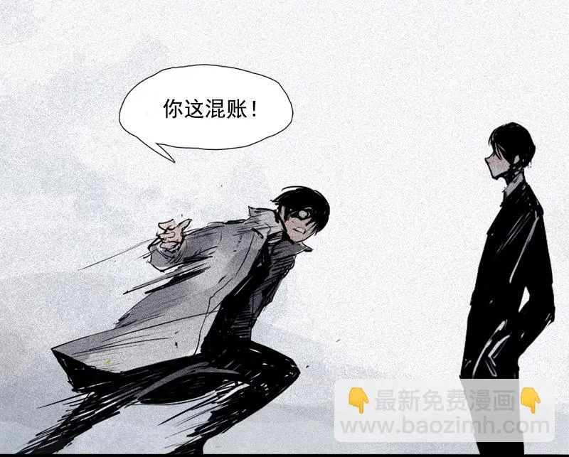 第36话 愚昧的人（2） 第28页